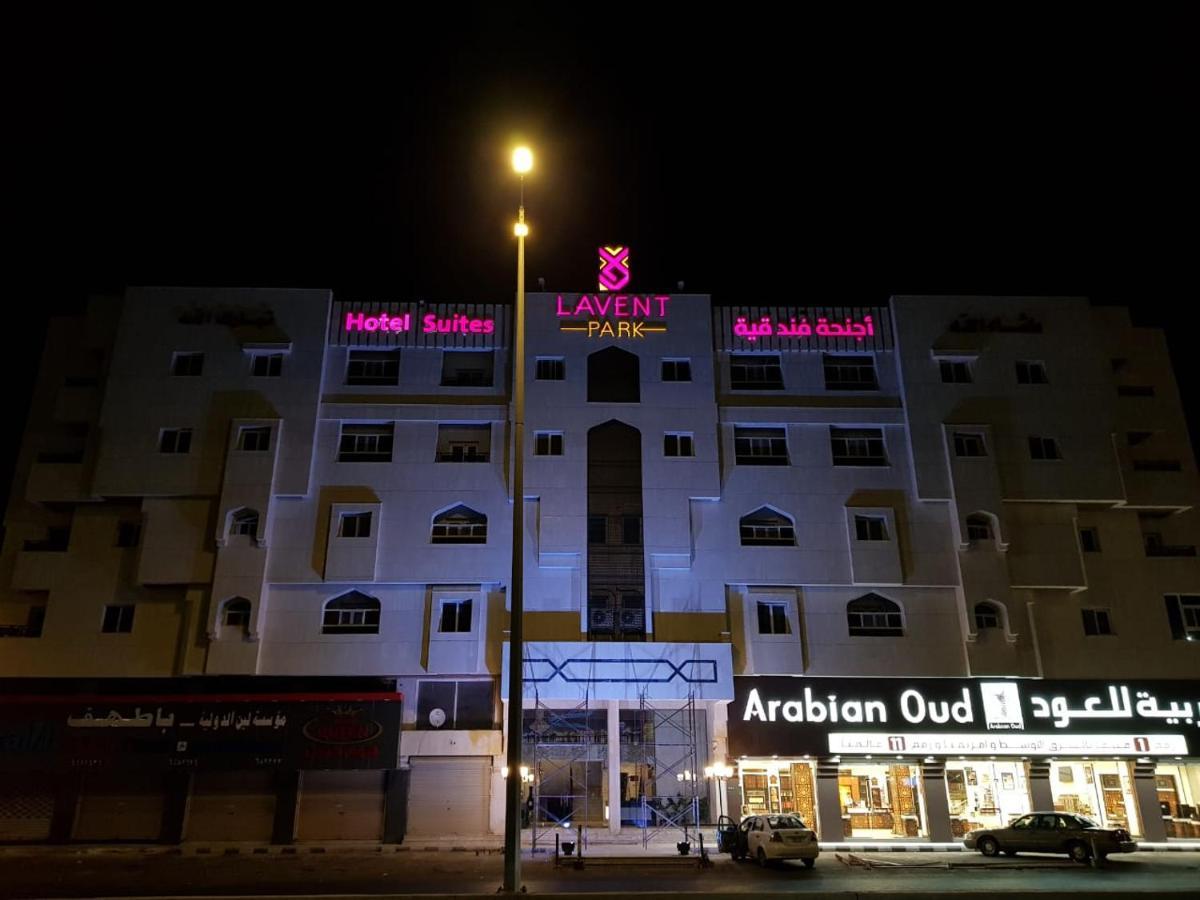 Lavent Park Hotel Suites Yidda Exterior foto